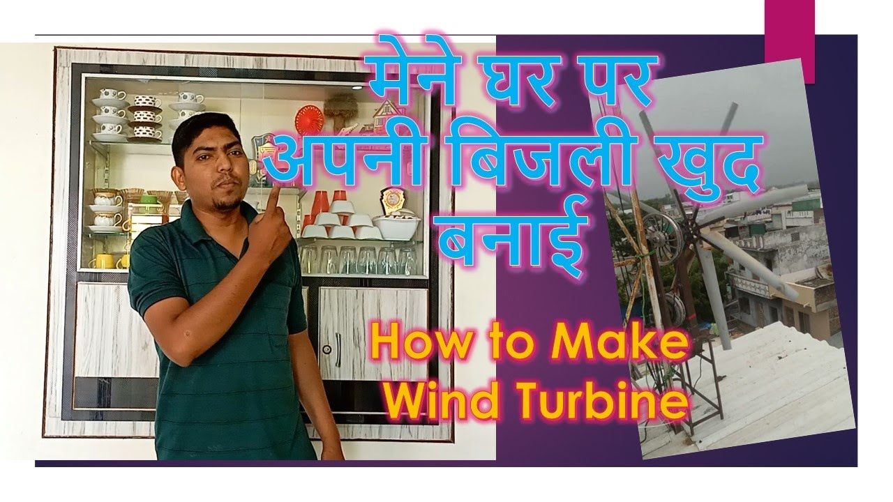 How to Make Wind Energy at Home? A Guide to Generating Your Own Wind Power